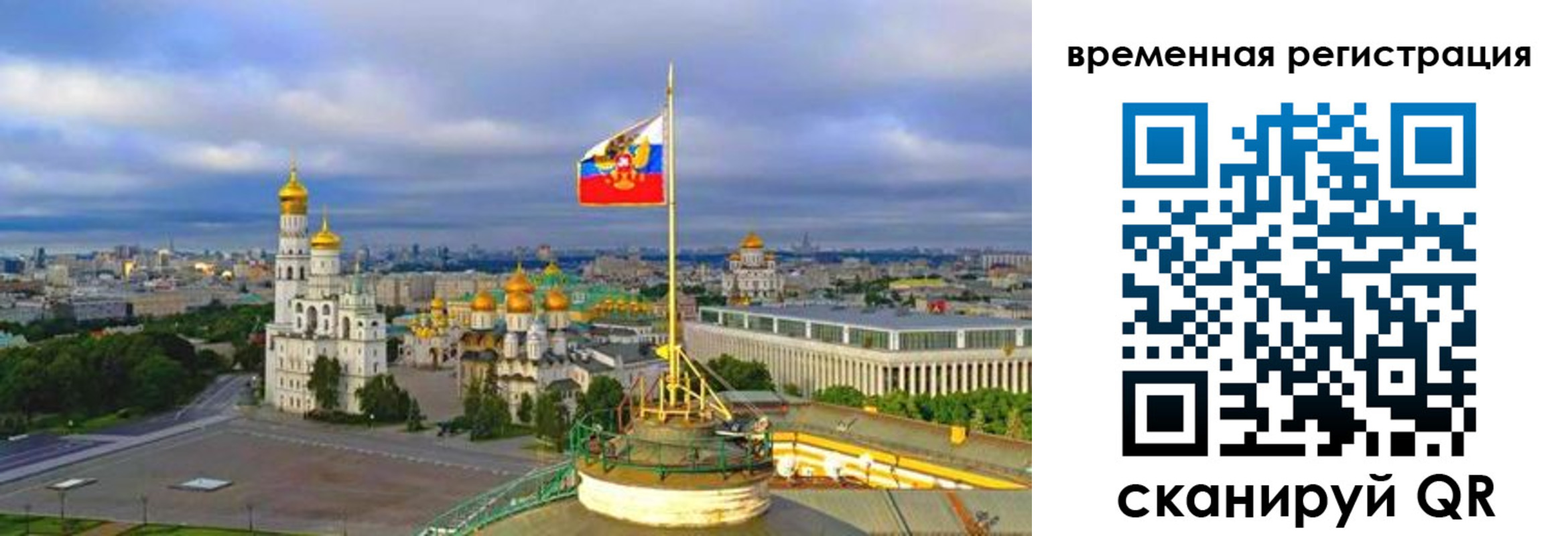 прописка в квартире в Тарко-Сале